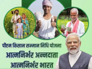 PM-KISAN योजना की 19वीं किश्त किसानों के खाते में हुई ट्रांसफर  - Panchayati Times