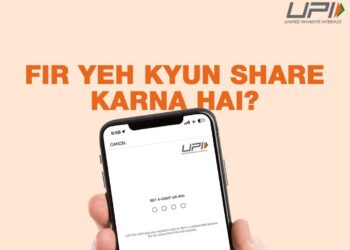 Call Merging Scam: आपका अकाउंट खाली हो सकता, UPI की वॉर्निंग - Panchayati Times