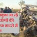 Accident on Mirzapur-Prayagraj highway, 10 people died and 19 injured in collision between Bolero and bus
