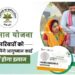 Which diseases are covered by Ayushman card, know what is the eligibility and how to make the card