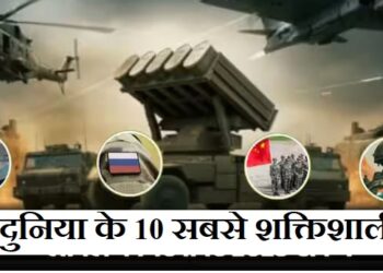 Forbes list 2025 Top 10 most powerful countries in the world in 2025