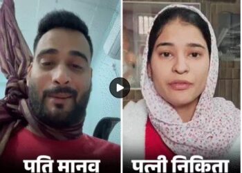 Agra Suicide Case