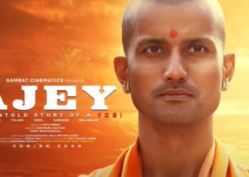 UP CM की बायोपिक 'अजेय: द अनटोल्ड स्टोरी ऑफ अ योगी' की पोस्टर आई सामने - Panchayati Times