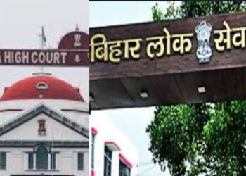 हाईकोर्ट: 70वीं बीपीएससी की प्रारंभिक परीक्षा दोबारा नहीं होगी - Panchayati Times