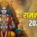 Ram Navami 2025: Tomorrow is Ram Navami, know the auspicious time of worship and the method of worship