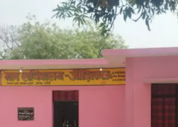 पंचायत भवन बना निजी दुकान, सरकारी योजना का नहीं मिल रहा लाभ - Panchayati Times