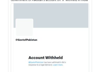 Pak का आधिकारिक X अकाउंट सस्पेंड