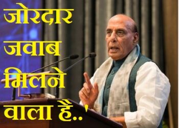 रक्षामंत्री राजनाथ सिंह