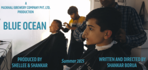 थ्रिलर फिल्म 'ब्लू ओशन' जल्द होगी रिलीज, जासूसी पर है आधारित - Panchayati Times