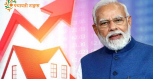 पीएम आवास योजना के लिए आवेदन की अंतिम तिथि बढ़ी - Panchayati Times