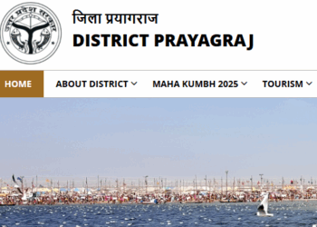 प्रयागराज: ग्राम पंचायतों में अब फेस स्कैनिंग से होगा भुगतान - Panchayati Times