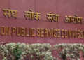 UPSC Result 2025 जारी, अनुज अग्निहोत्री बने ऑल इंडिया टॉपर - Panchayati Times