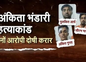 Full timeline of Ankita Bhandari murder case, guest was asked to provide 'special services