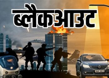 mock drill and blackout