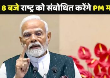 PM Modi will address the nation tonight at 8 pm, his first address after Operation Sindoor