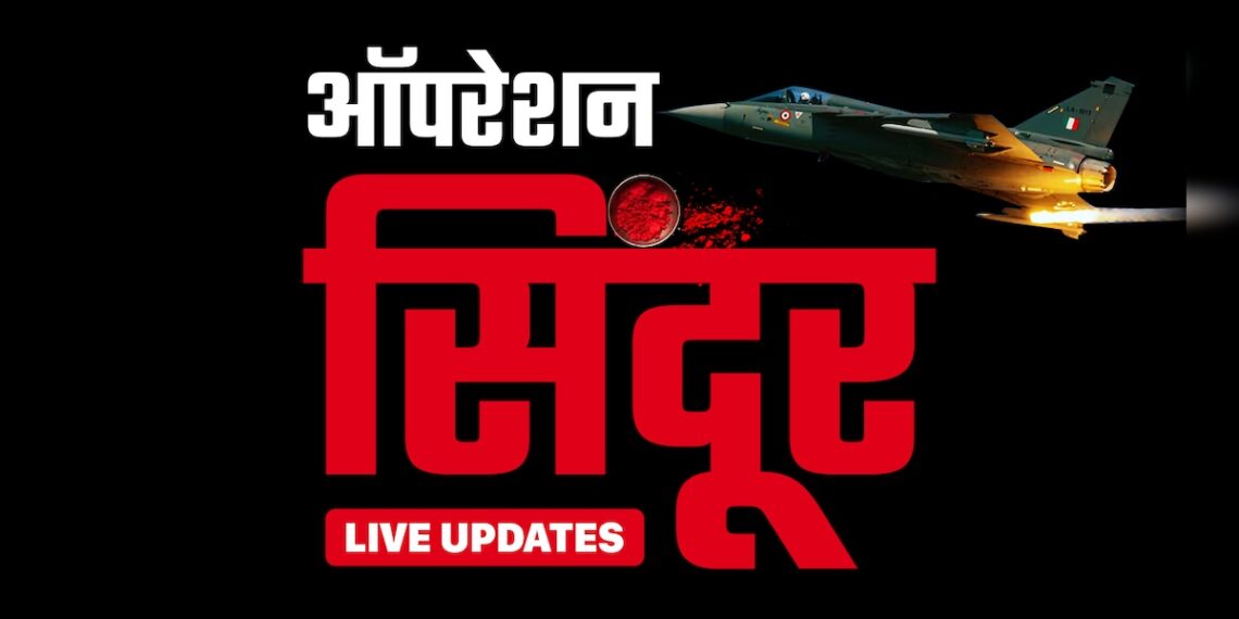 India Pakistan War Live
