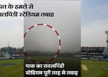 Operation Sindoor' is still going on, PAK's Rawalpindi stadium destroyed. list of 12 new locations prepared