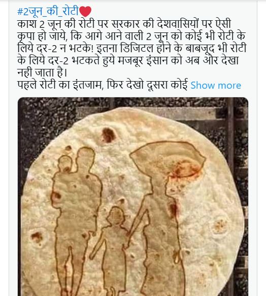 What is the meaning of '2 June ki Roti'