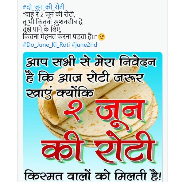 What is the meaning of '2 June ki Roti'