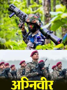 Agniveer - पंचायती टाइम्स उत्तर प्रदेश पुलिस भर्ती में अग्निवीरों को मिलेगा 20% आरक्षण
