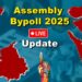 Assembly Bypoll Result 2025 Live Updates