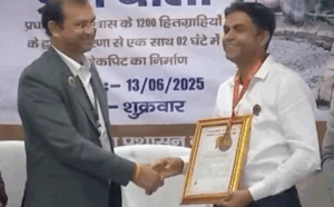 भूजल संरक्षण में दुर्ग जिला पंचायत बनाया गोल्डन बुक ऑफ वर्ल्ड रिकॉर्ड - Panchayati Times