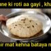 What is the meaning of '2 June ki Roti', it has nothing to do with date and calendar; know here