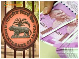 महानगरों से अधिक गांव और कस्बों के लोग ले रहे लोन: RBI रिपोर्ट - Panchayati Times