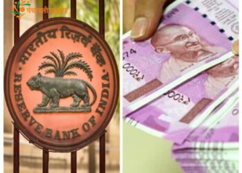 जीरो बैलेंस अकाउंट पर RBI ने दी कई नई सुविधाएँ - Panchayati Times