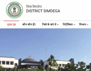 झारखंड: सिमडेगा में खाप पंचायत के निर्देश पर दूसरी पत्नी का गला रेतकर जंगल में फेंका - Panchayati Times