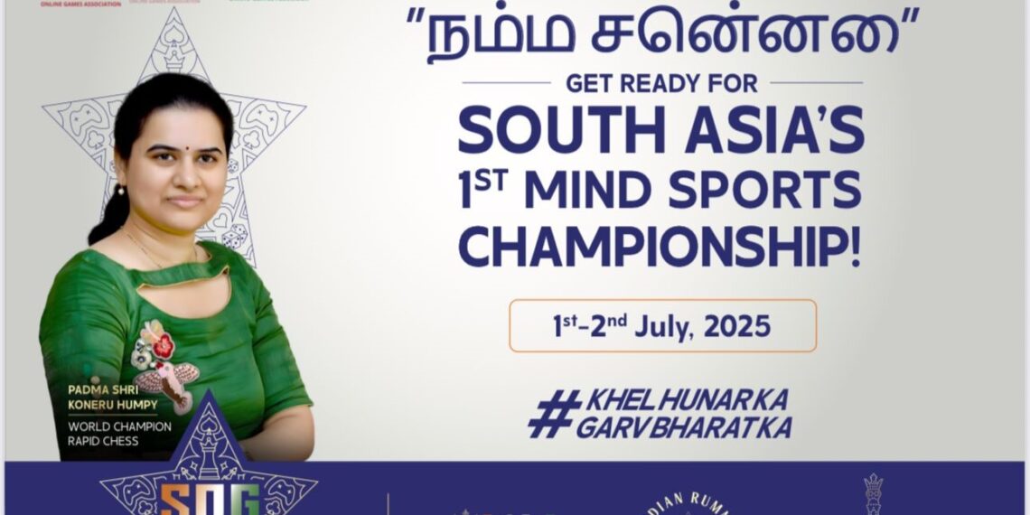 SOGF ने किया SOG ग्रैंडमास्टर्स सीरीज़ - साउथ ज़ोन 2 का ऐलान - Panchayati Times