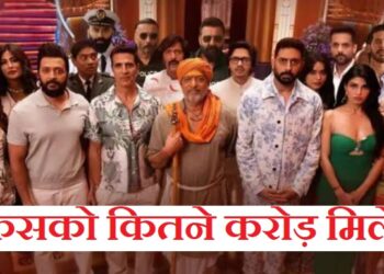 housefull-5-star-cast-fees-akshay-kumar-and-ritesh-deshmukh-took-the-highest-fees-know-how-much-the-other-stars-earned