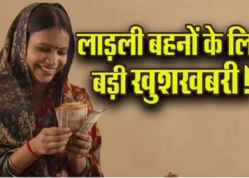 CM Mohan Yadav's big announcement regarding Ladli Behna Yojana, 1500 rupees will be given every month from Diwali