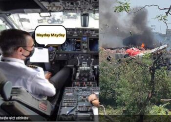 Thrust not found..falling..'Mayday'..'Mayday'..'Mayday', these were the messages the pilot sent to ATC before the Ahmedabad plane crash