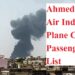 Passenger list of Ahmedabad plane crash released: Family, children and name of former Gujarat CM Vijay Rupani also included