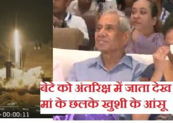 axiom-4-mission-launched-shubhnshu-shukla-left-for-space-from-kennedy-space-center