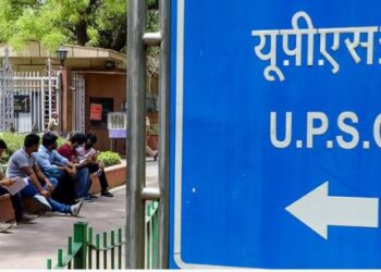 UPSC Prelims Result 2025 declared: 14,161 candidates selected, check your result here