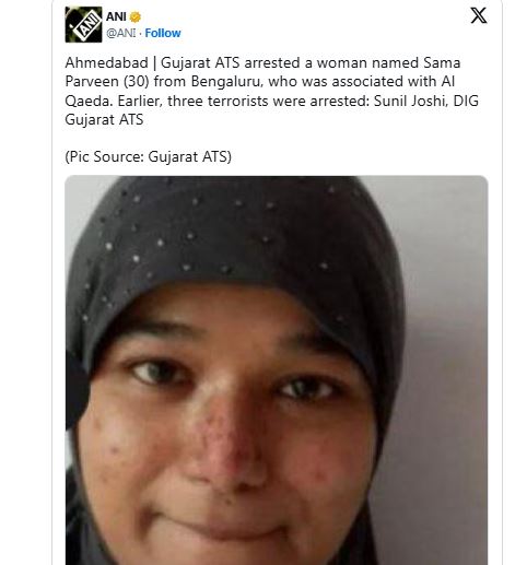 समा परवीन