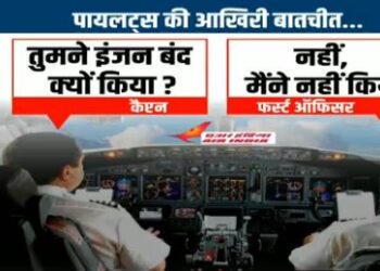 Why did you shut down the engine, I didn't', conversation in the cockpit during the Air India plane crash accident comes to light