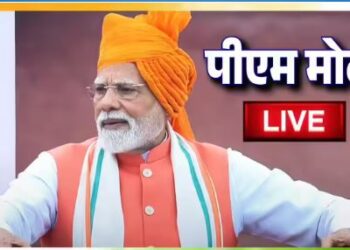 79th Independence Day LIVE: PM Modi warned Pakistan from the ramparts of Red Fort, 'We will not fall prey to any blackmail
