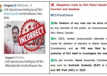 Allegations made by Rahul Gandhi are incorrect and baseless said Election Commission of India