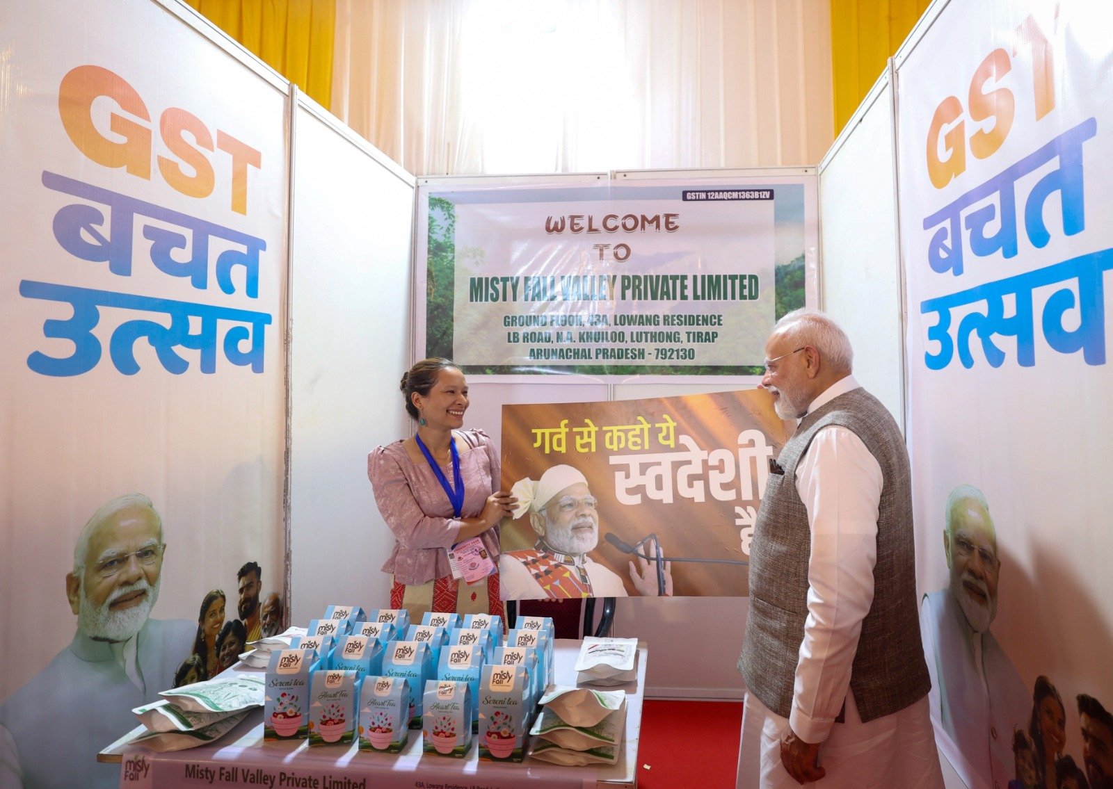 ‘Mata Tripura Sundari Temple Complex’ at Matabari 