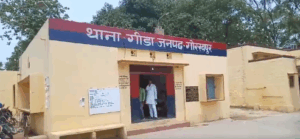 गोरखपुर में पत्नी ने पति को गर्लफ्रेंड संग रंगेहाथ पकड़ा - Panchayati Times