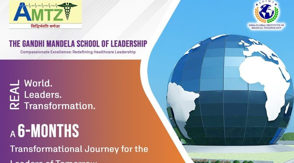 गांधी मंडेला स्कूल ऑफ लीडरशिप ने शुरू किया स्वास्थ्य क्षेत्र के लिए विशेष लीडरशिप कार्यक्रम - Panchayati Times