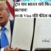 Trump H-1B visa fee increase