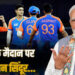 PM Modi congratulates Team India on Asia Cup win (image credit: SM)
