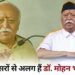 PM Modi wishes RSS chief Mohan Bhagwat on his 75th birthday, calls him a strong supporter of 'Ek Bharat Shreshtha Bharat'