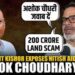 Nitish's close aide Ashok Chaudhary asked Prashant Kishor, 'How does a 10th class fail have assets worth Rs 200 crore and a D.Litt degree?