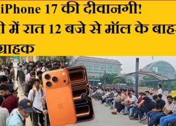 Videos of the iPhone 17 craze from across the country Customers lined up outside Select City Mall in Saket, Delhi, from 12 midnight.