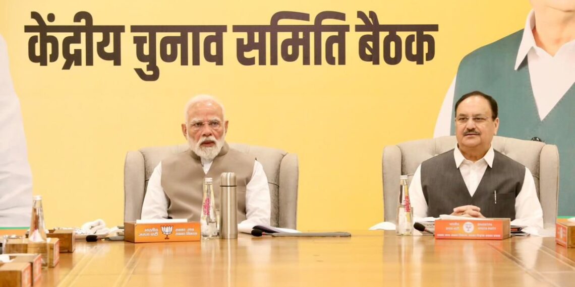 भाजपा राष्ट्रीय अध्यक्ष चुनाव की अधिसूचना जारी - Panchayati Times